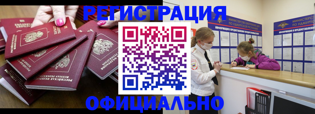 пропишу в квартире в Уварово
